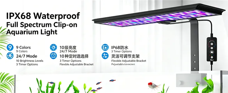 Full-Spectrum Planted Aquarium Bracket Light suppliers